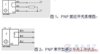 接近开关原理与接线图说明