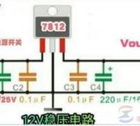 一例15V直流电转12V直流电的电路原理图