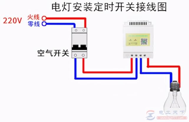 时控开关能不能直接接灯