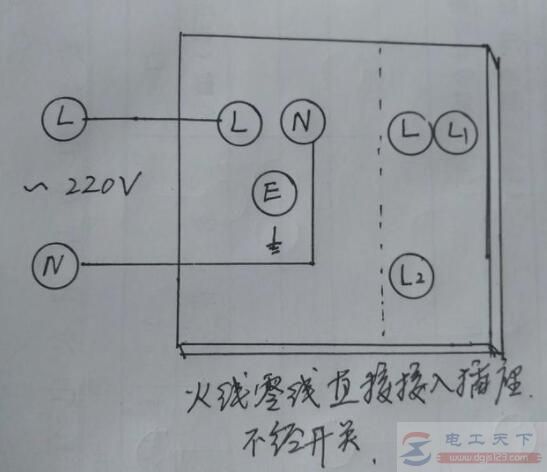 带开关插座怎么接线，二种接线方法看一看