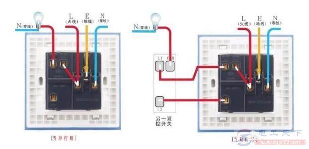 带开关插座的简单接线方法