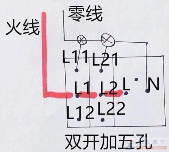 一文看懂带开关加插座的多种接线方法