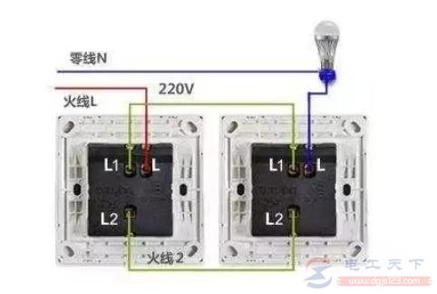 房间内两个开关控制一盏灯怎么接线