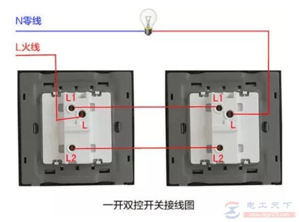 房间内两个开关控制一盏灯怎么接线