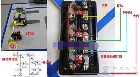 三相按钮开关的接线方法