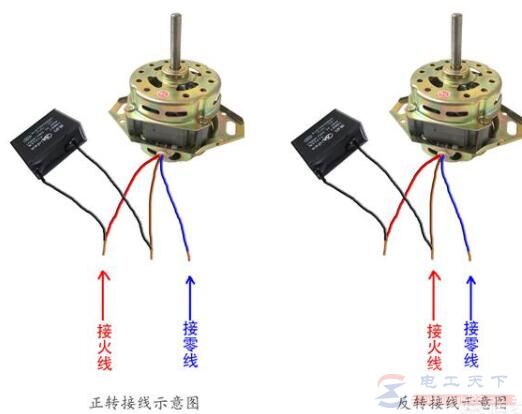 不同功率的单相电机的接线方法