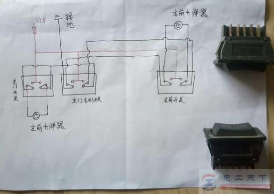 五菱荣光手动玻璃改电动玻璃升降接线方法