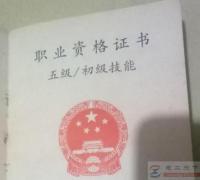 有电工资格证能上岗吗，可以干哪些工作