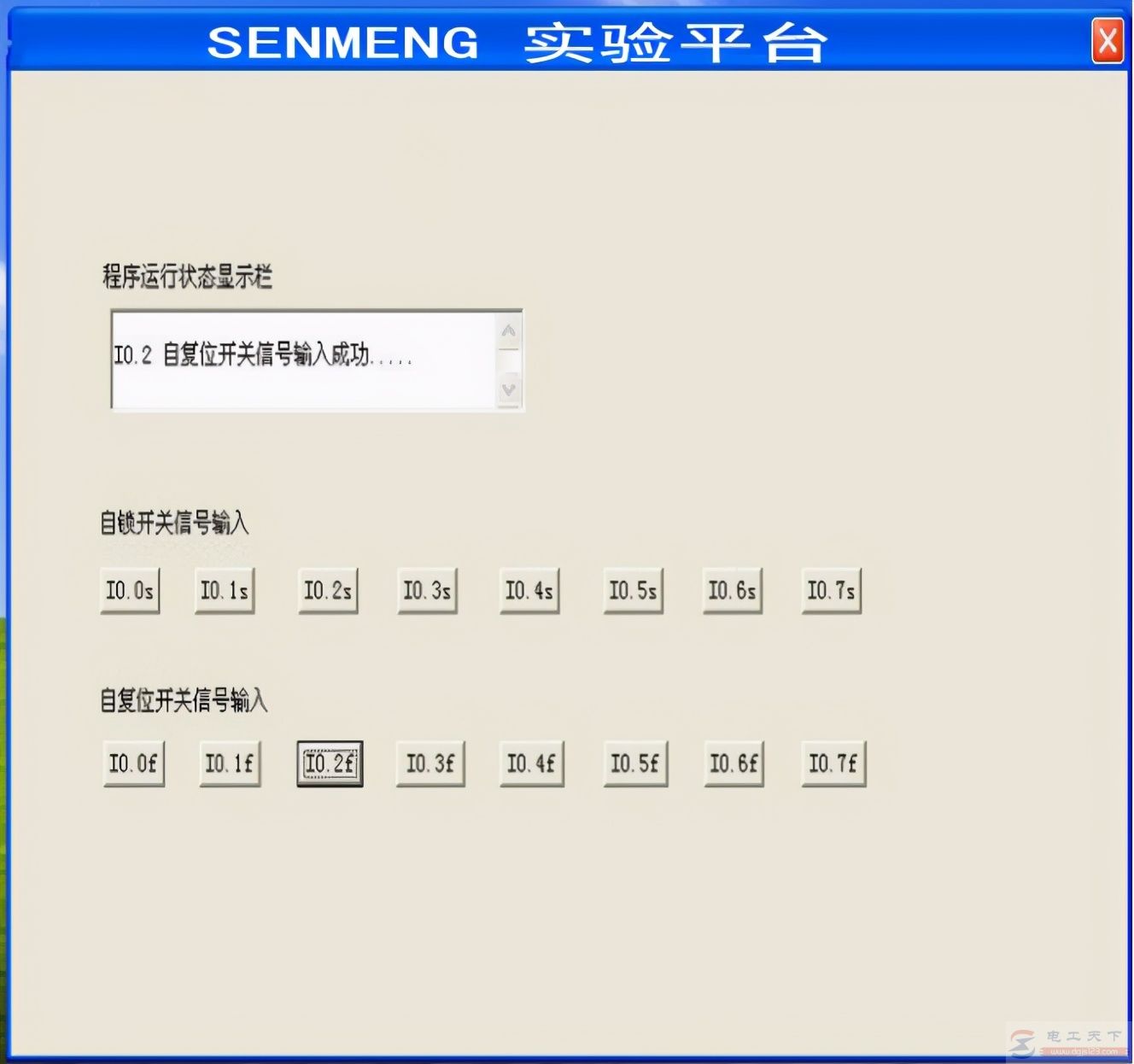 西门子s7-200实现小车往返运动的实例分析