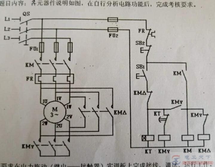 Y—（星三角）减压启动控制电路图新旧图纸对比