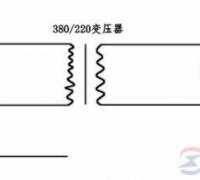 380V三相电源无零线怎么接220V照明？