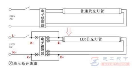 怎么正确连接使用荧光灯