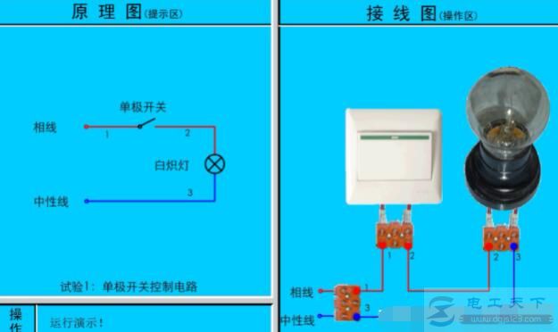 照明电路开路灯不亮怎么办？