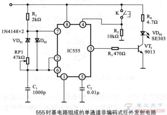 一例555红外发射电路的原理图