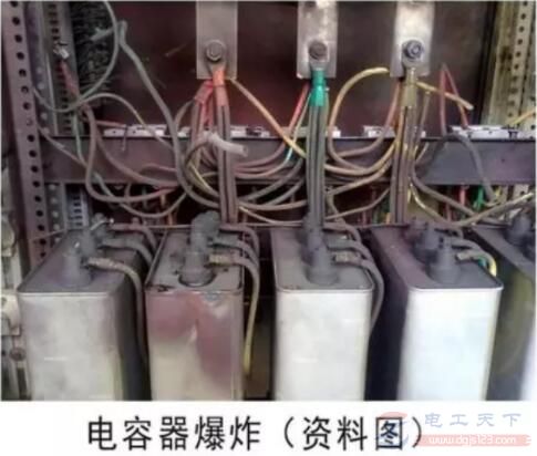 处理故障电容器时防止触电的常用方法