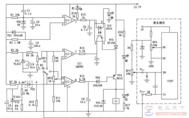 一例冰箱电子温控器电路的工作原理分析