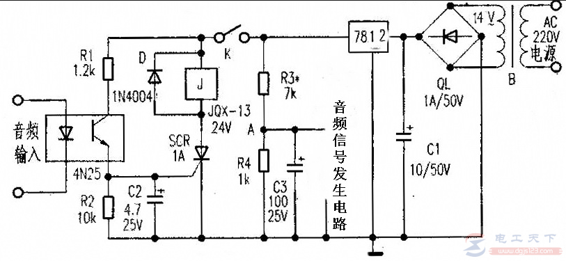 一例音频信号控制继电器开关电路的功能分析