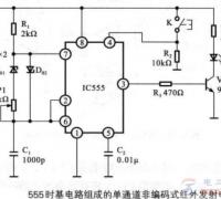 一例555红外发射电路的原理图