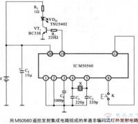 一例M50560红外发射电路的原理图