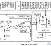 一例简单的红外遥控电路识图分析