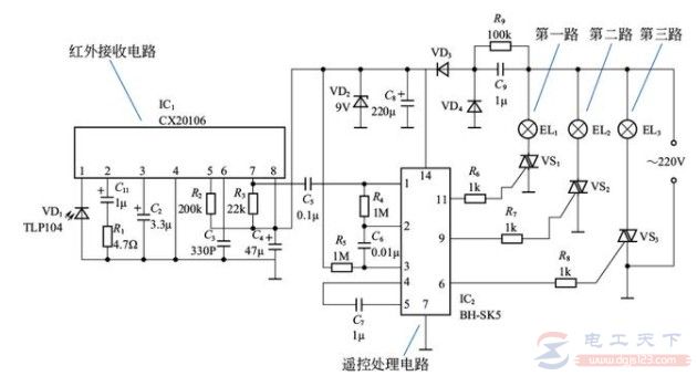一例照明灯多路红外遥控电路及原理详解
