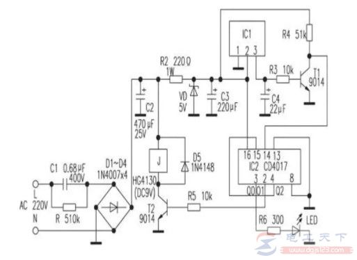 一例自制遥控开关的电路图详解
