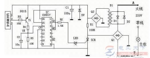 一例红外遥控开关的电路图详解