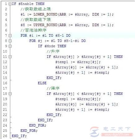 西门子Plc冒泡法排序功能的实现代码