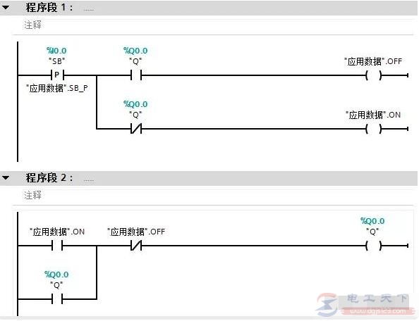 <a href=/plc_siemens/ target=_blank class=infotextkey>西门子plc</a>一键触发启停功能的实现方法