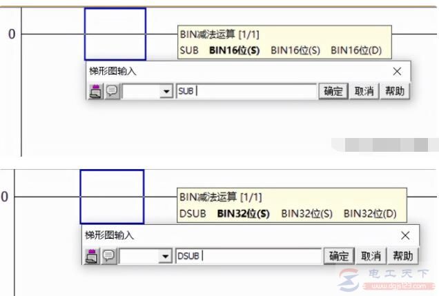 三菱FX系列PLC减法指令用法教程