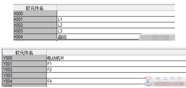 三菱FX-PLC实现物料自动混合控制的例子