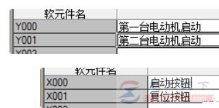 三菱FX-PLC实现两台电动机的循环控制功能