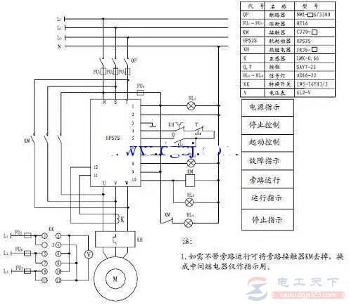 电机软启动器的简单接线图