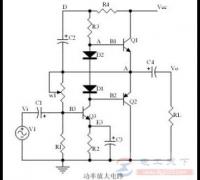 功率放大电路的工作过程及原理分析