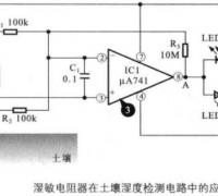 一例湿敏电阻的应用电路说明