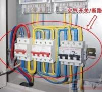 带电接断路器和隔离开关时要注意哪些问题
