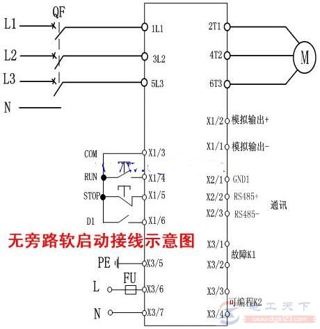 无旁路软启动器接线图及二种无旁路软启动器的特点