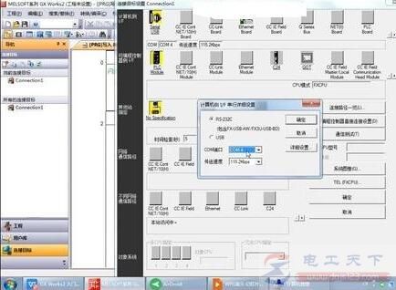 三菱plc怎么连接电脑，具体连接步骤说明