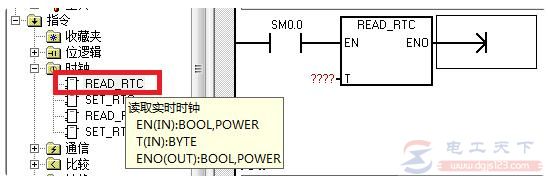 西门子S7-200系列PLC实例：时钟指令入门用法
