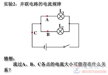 并联线路中电流的分配方式