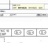 三菱FX系列PLC比较指令用法实例说明