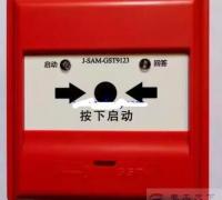 消火栓按钮接线示意图及实物接线图说明