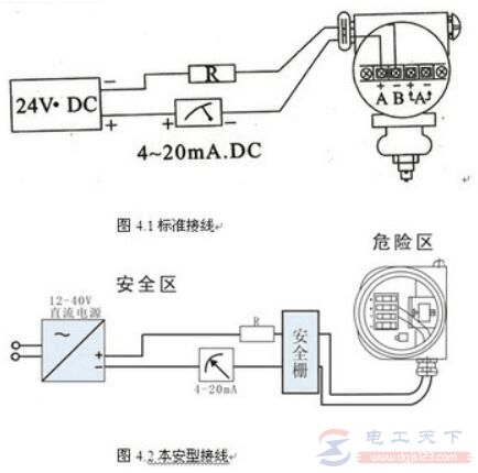 两线制传感器怎么接线