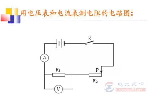 电压跟随电路有什么作用