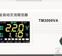 一文看懂220V交流稳压器怎么接线