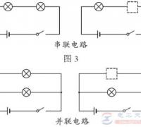 并联电路中电流的关系