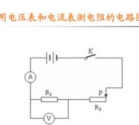 电压跟随电路有什么作用