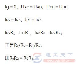 电桥法测电阻原理及方法详解