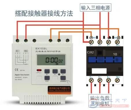 全自动智能定时开关怎么接线？