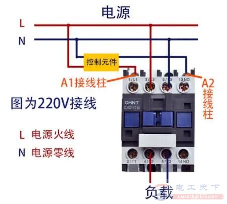 220v交流接触器怎么接线最简单